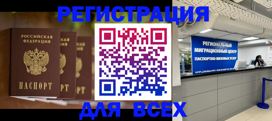 прописка от собственника в Наволоках